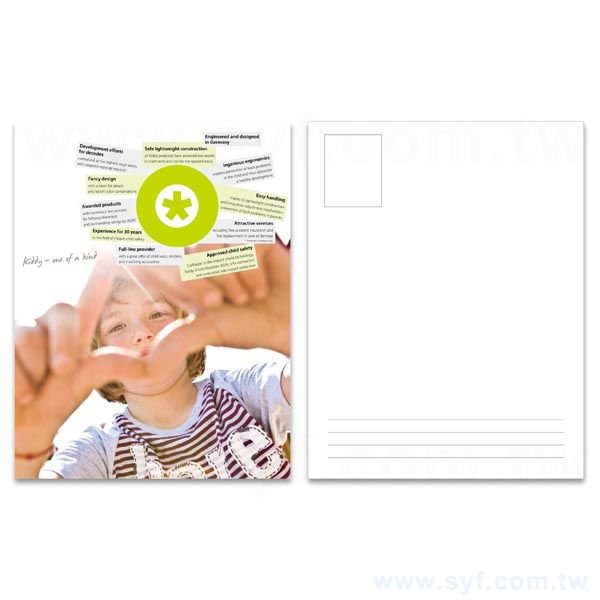 金陽紙250g明信片製作-雙面彩色印刷-客製化明信片酷卡卡片印刷